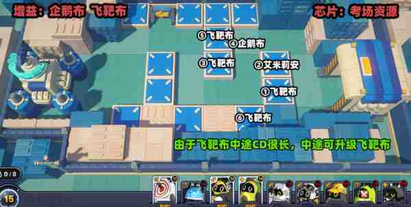 《绝区零》小邦布大战坏以骸第4天通关攻略