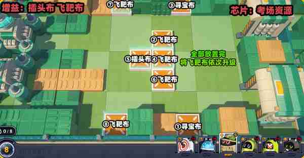 《绝区零》小邦布大战坏以骸第4天通关攻略