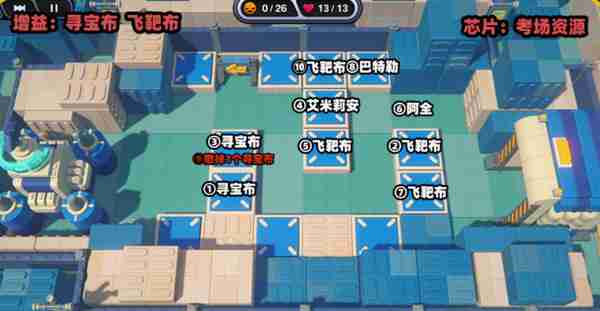 《绝区零》小邦布大战坏以骸第4天通关攻略