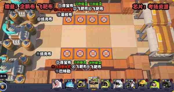 《绝区零》小邦布大战坏以骸第4天通关攻略