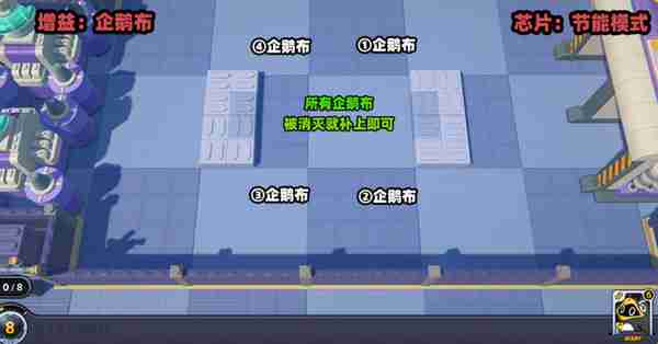 《绝区零》小邦布大战坏以骸第4天通关攻略