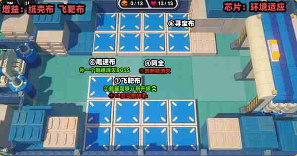 《绝区零》小邦布大战坏以骸第4天通关攻略