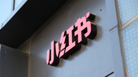 為什麼一些Tiktok用戶逃往Rednote，另一個中國社交媒體應用程序