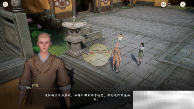 《仙剑世界》奇遇任务汇总