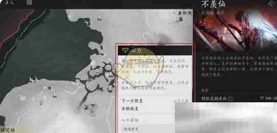 《燕云十六声》心力上限提升方法