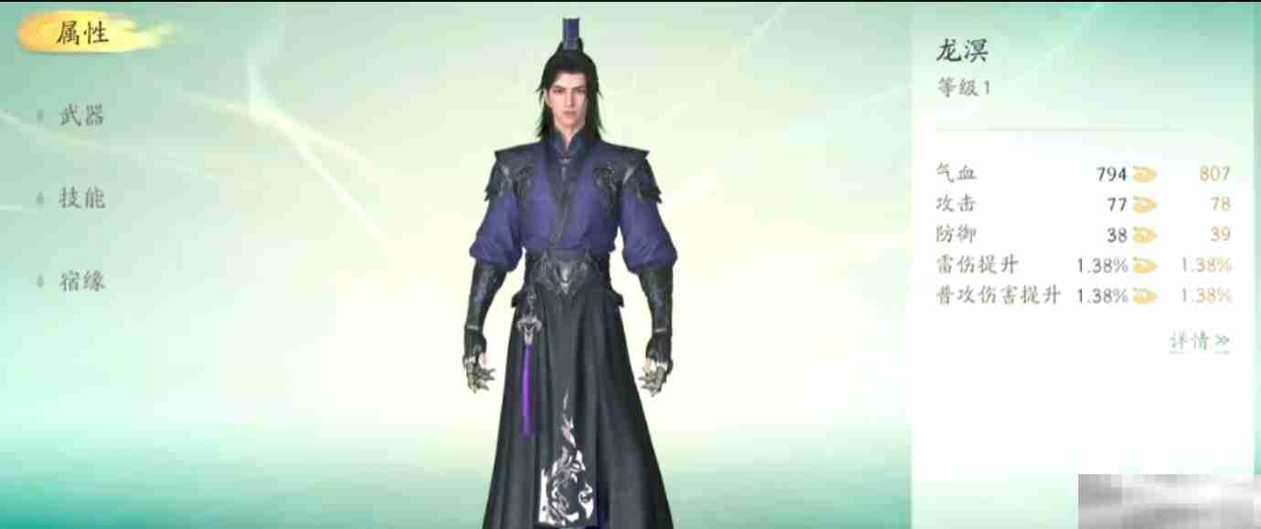 《仙剑世界》尘配队阵容推荐