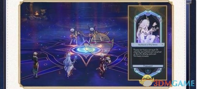 《崩坏：星穹铁道》3.1版本差分宇宙玩法介绍