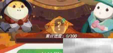 《剑与远征：启程》翻翻乐奖励获取方法