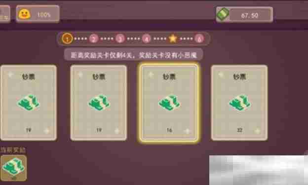 《可口的咖啡》咖啡机升级攻略