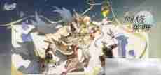 《崩坏:星穹铁道》3.1末日幻影最强阵容搭配推荐