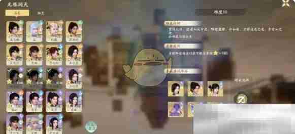 《仙剑世界》无垠洞天副本打法攻略
