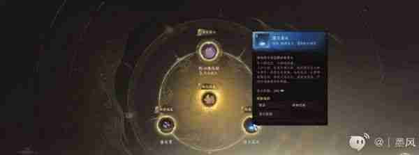《诛仙世界》法宝系统攻略 法宝怎么获取