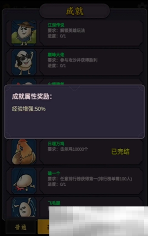 《水果传奇世界》开局杀鸡时机选择攻略