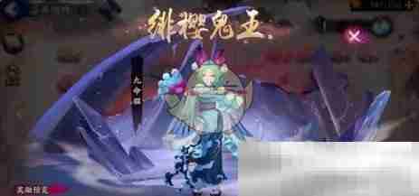 《阴阳师》雪落樱祭樱林玩法介绍