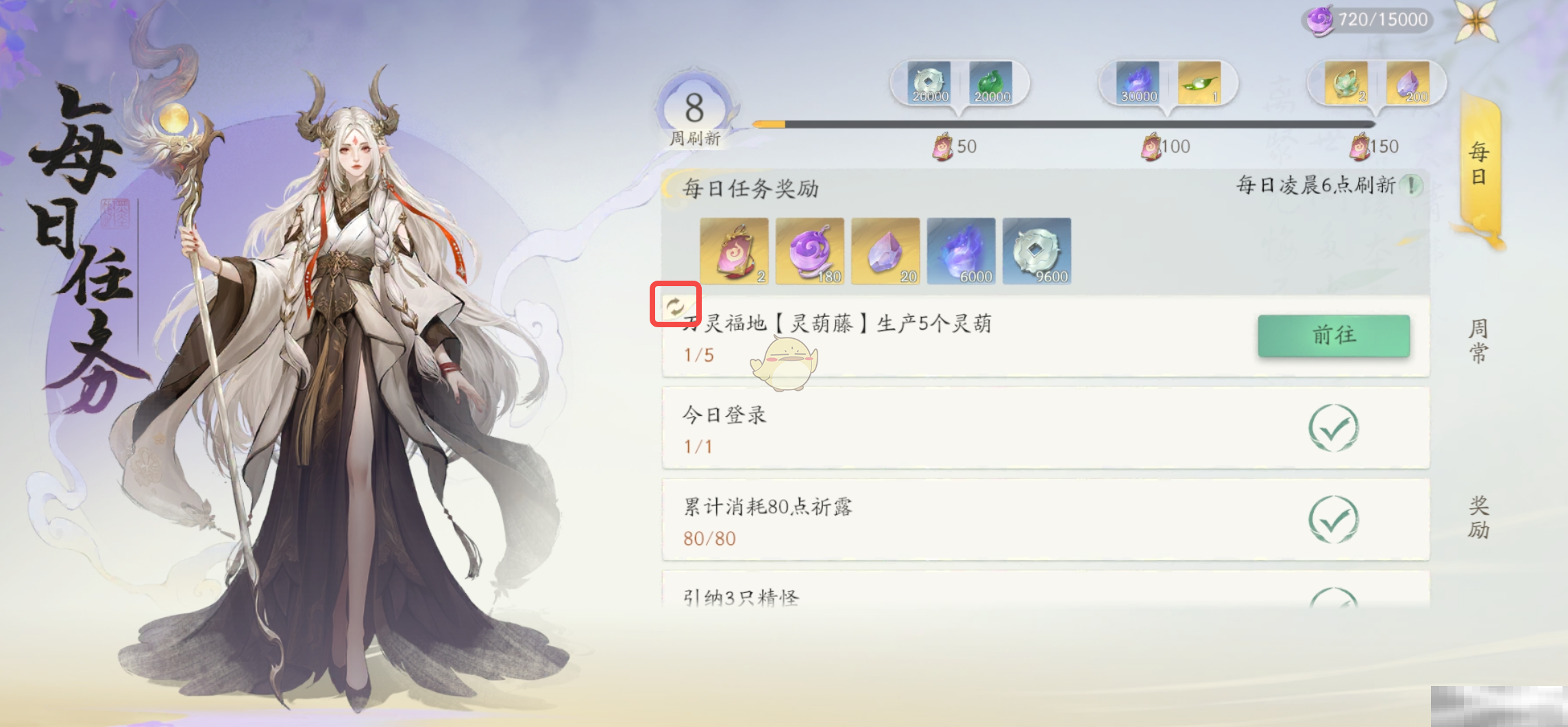 《仙剑世界》新手必看指南