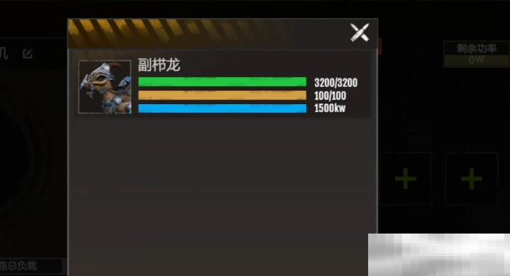 《逆境重生》恐龙发电机用法介绍