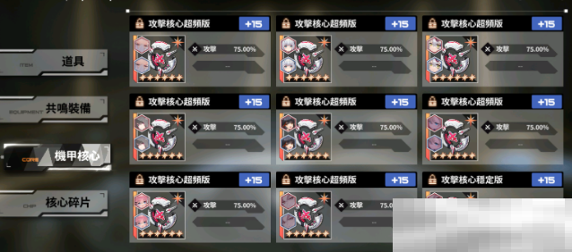 《苍雾世界》PVP玩法攻略