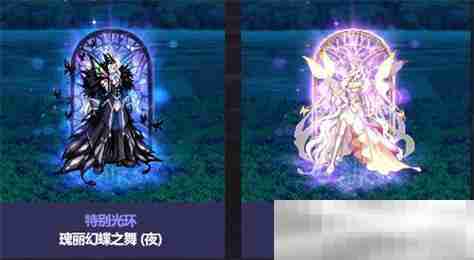 《地下城与勇士:起源》转职光环推荐介绍