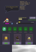 《水果传奇世界》灵宠养成攻略