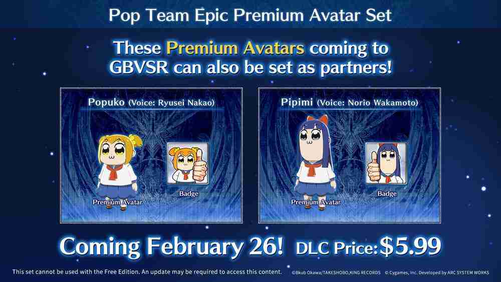 《碧蓝幻想 Versus: Rising》Ver 2.00版本更新于2月26日上线!