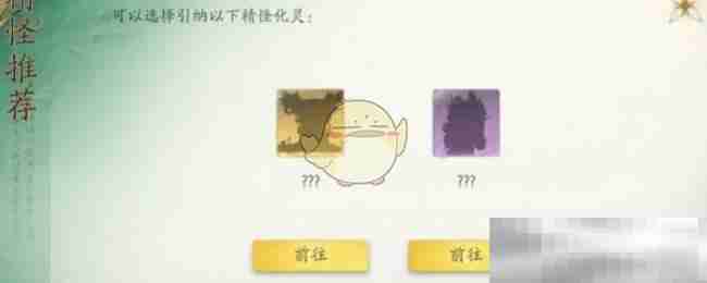 《仙剑世界》秘境玄一幻境30层打法攻略