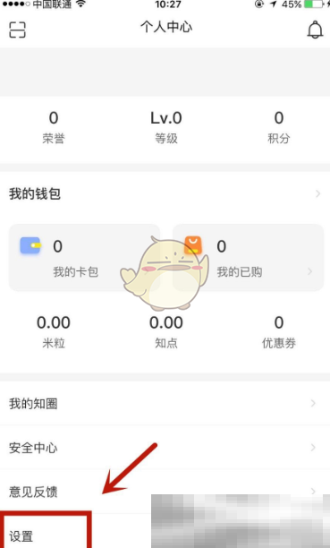 《知鸟》绑定企业方法