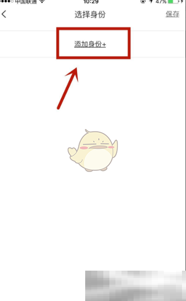 《知鸟》绑定企业方法