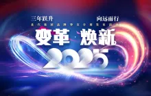 变革焕新 北汽集团发布“品牌挚友计划”