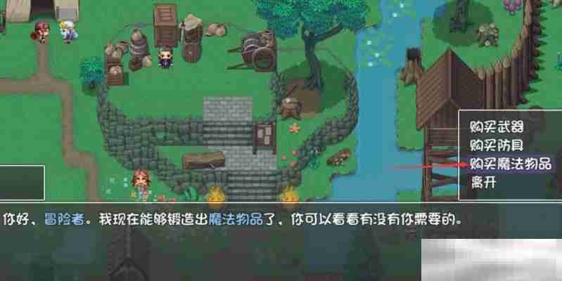 《再刷一把2：金色传说》支线任务一览