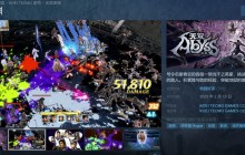 《无双深渊》首个更新上线 Steam获特别好评