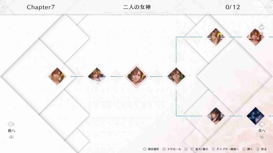 《死或生:女神璀璨假期》新截图 这姿势真的很难顶