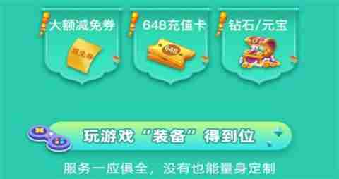 ios公益服平台哪款比较好 2025年度最佳公益服平台排行
