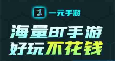 ios公益服平台哪款比较好 2025年度最佳公益服平台排行
