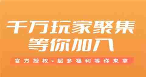 ios公益服平台哪款比较好 2025年度最佳公益服平台排行
