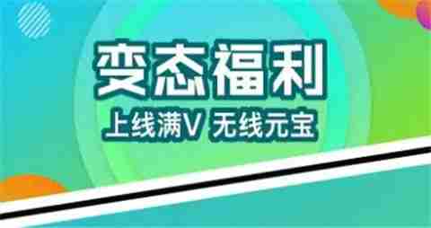 ios公益服平台哪款比较好 2025年度最佳公益服平台排行