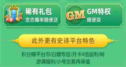 ios公益服平台哪款比较好 2025年度最佳公益服平台排行