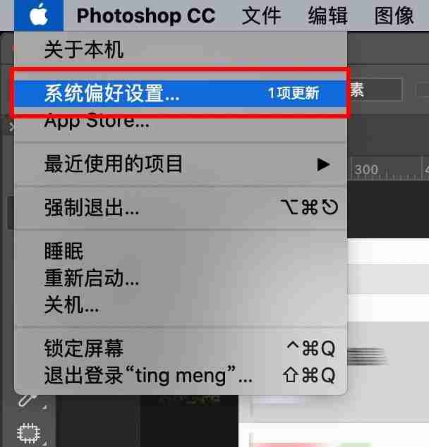 触摸板禁用了怎么打开(笔记本电脑触摸板没反应怎么办)