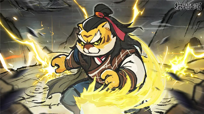 御剑江湖手游兑换码2025最新