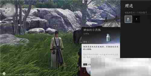 《燕云十六声》武林录探索任务饮鸩止渴完成攻略