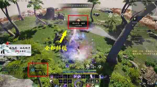 《诛仙世界》踏云寻芳挑战任务怎么完成 踏云寻芳任务攻略