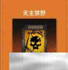 《新月同行》荔倾培养攻略大全