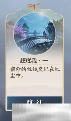 《诛仙2》瀑下寻宝奇遇攻略