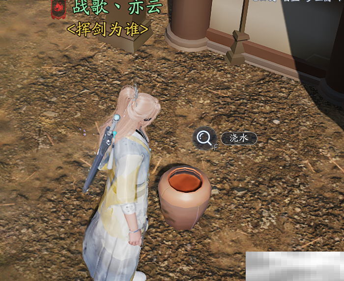 《诛仙2》父与子奇遇攻略