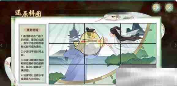 《地下城与勇士：起源》断桥幽梦第1章答案一览