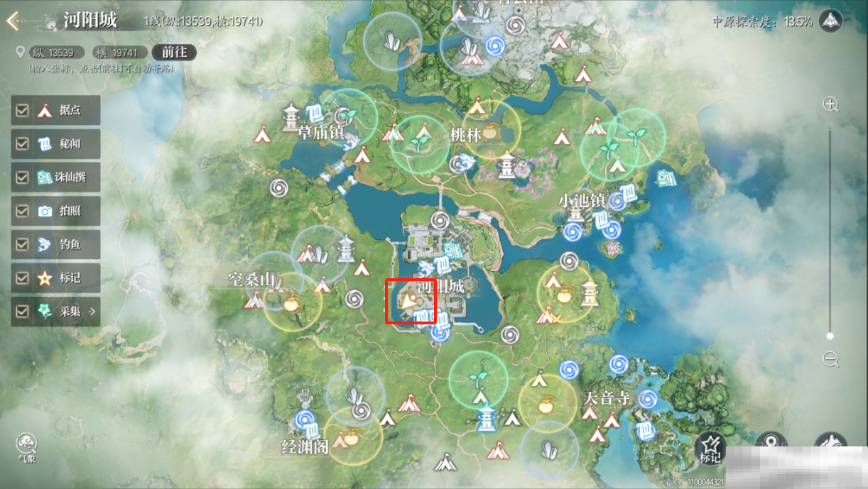 《诛仙2》超度我一奇遇攻略