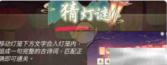 《地下城与勇士：起源》断桥幽梦第7章答案一览