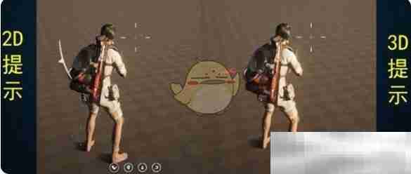 《七日世界》威胁提示图标切换操作