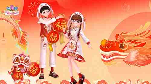 《劲舞团》二月二龙抬头,舞动新春新气象!