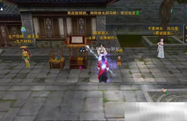《诛仙2》金身获取方法