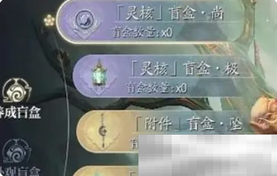 《诛仙2》鬼道武器获得途径